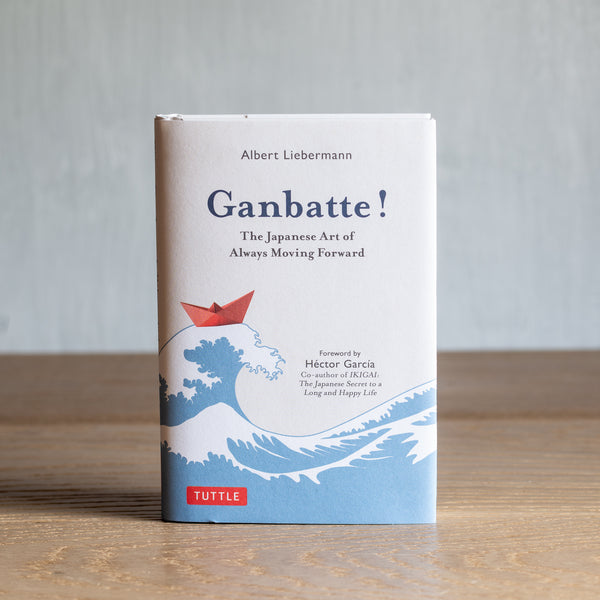 Book | Ganbatte! The Japanese Art of Moving Forward